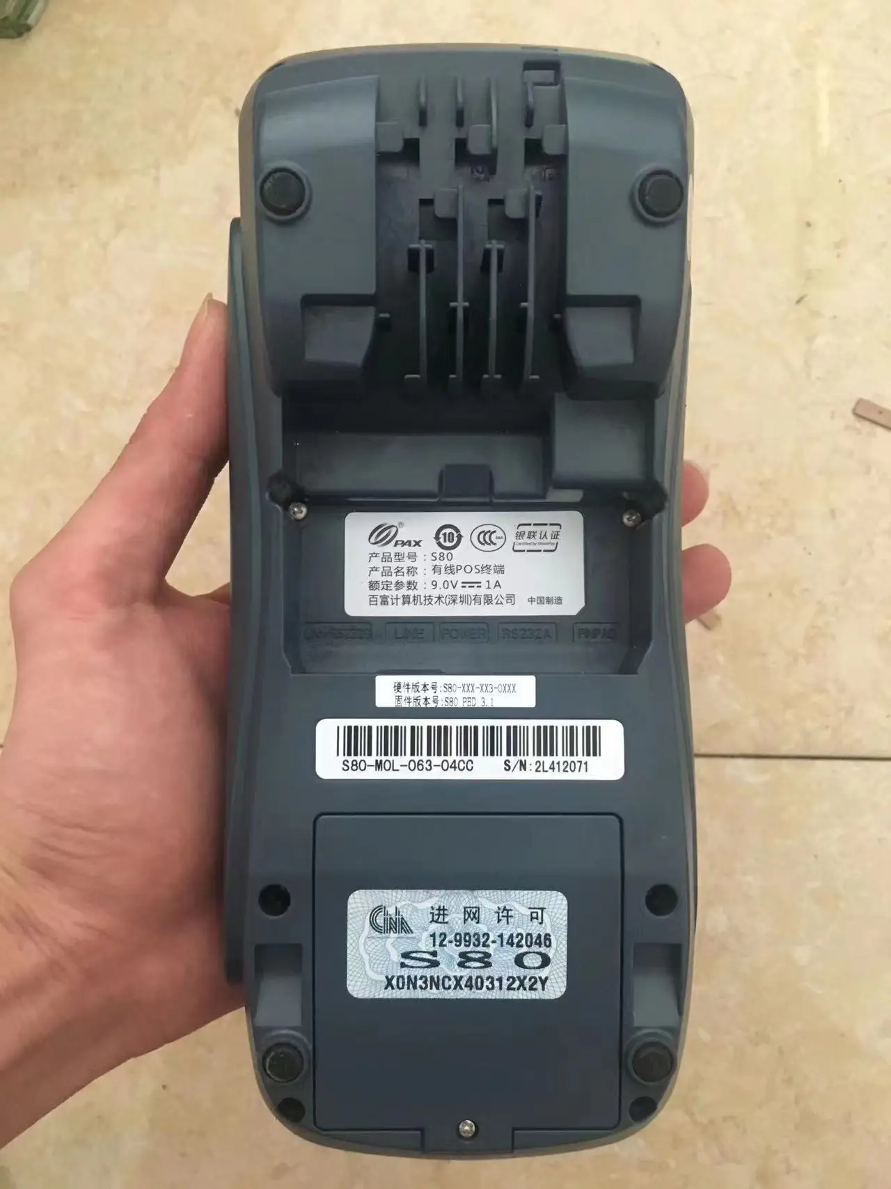 Pax s80 pos машины версия gprs/lan - Фотография_2