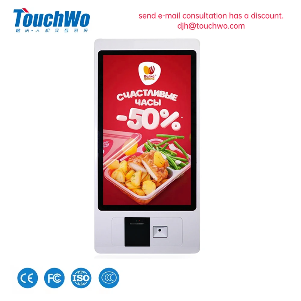 Touchwo 15,6 21,5 23,8 дюймов настенное