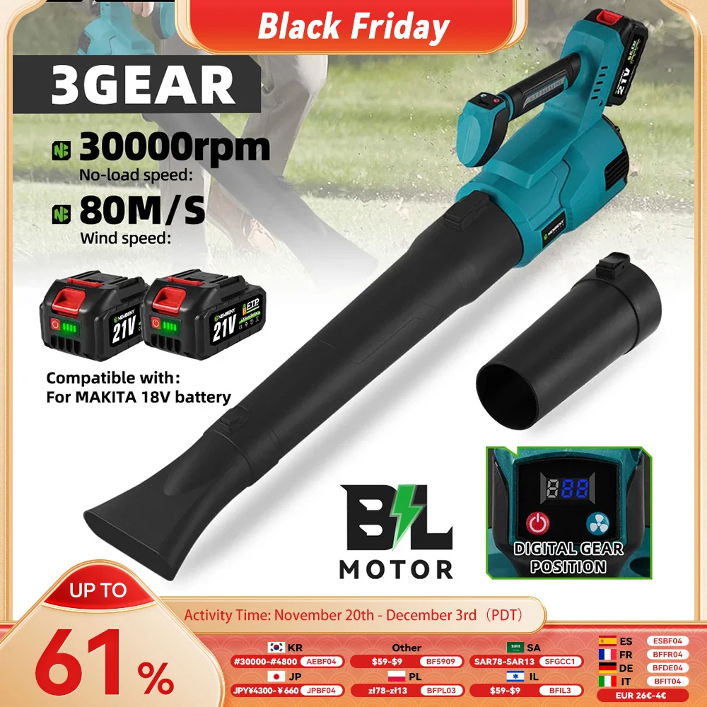 Newbeny бесщеточный электрический