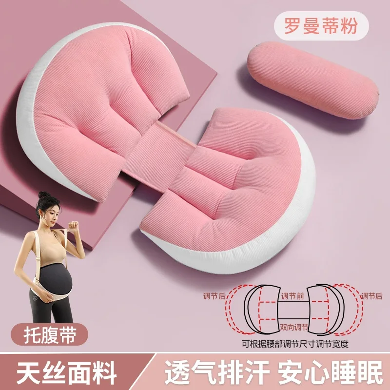 Подушка для беременных