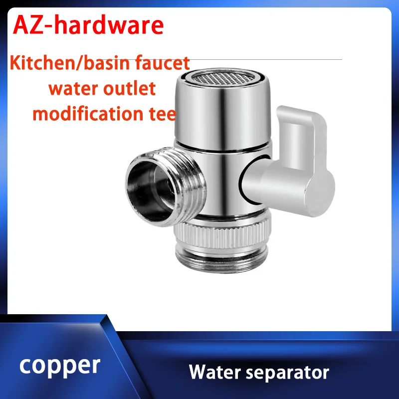 Смеситель универсальный шарнир