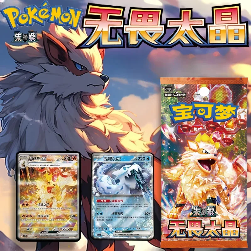 Новая оригинальная карта pokemon scarlet & violet 11 - Фотография_4
