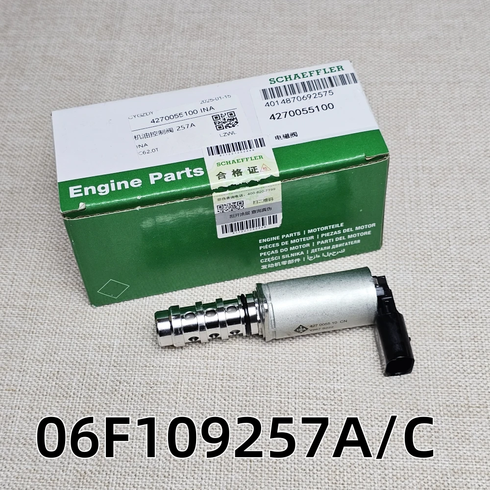 06f 109257 c vvt электромагнитный