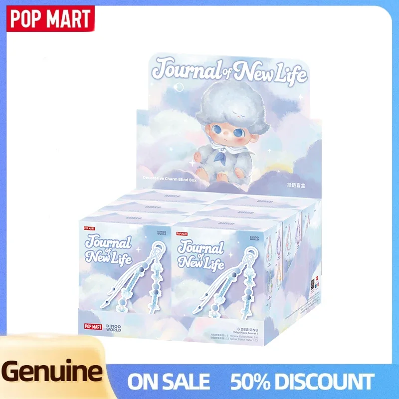 Брелок popmart dimoo journal of new life series - Фотография_6