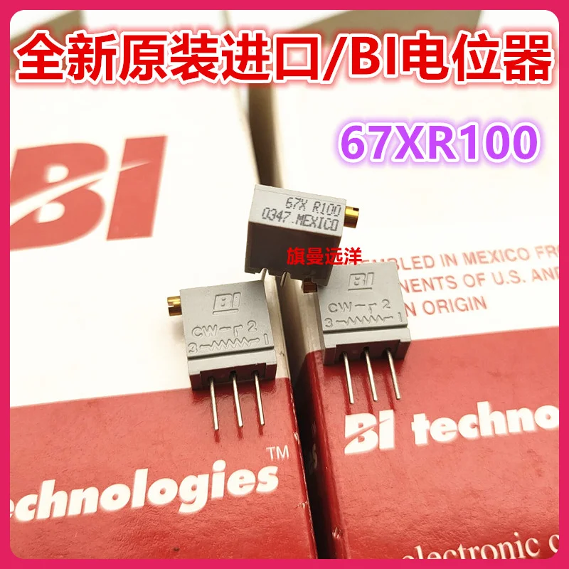 67xr100 bi 67xr100 100