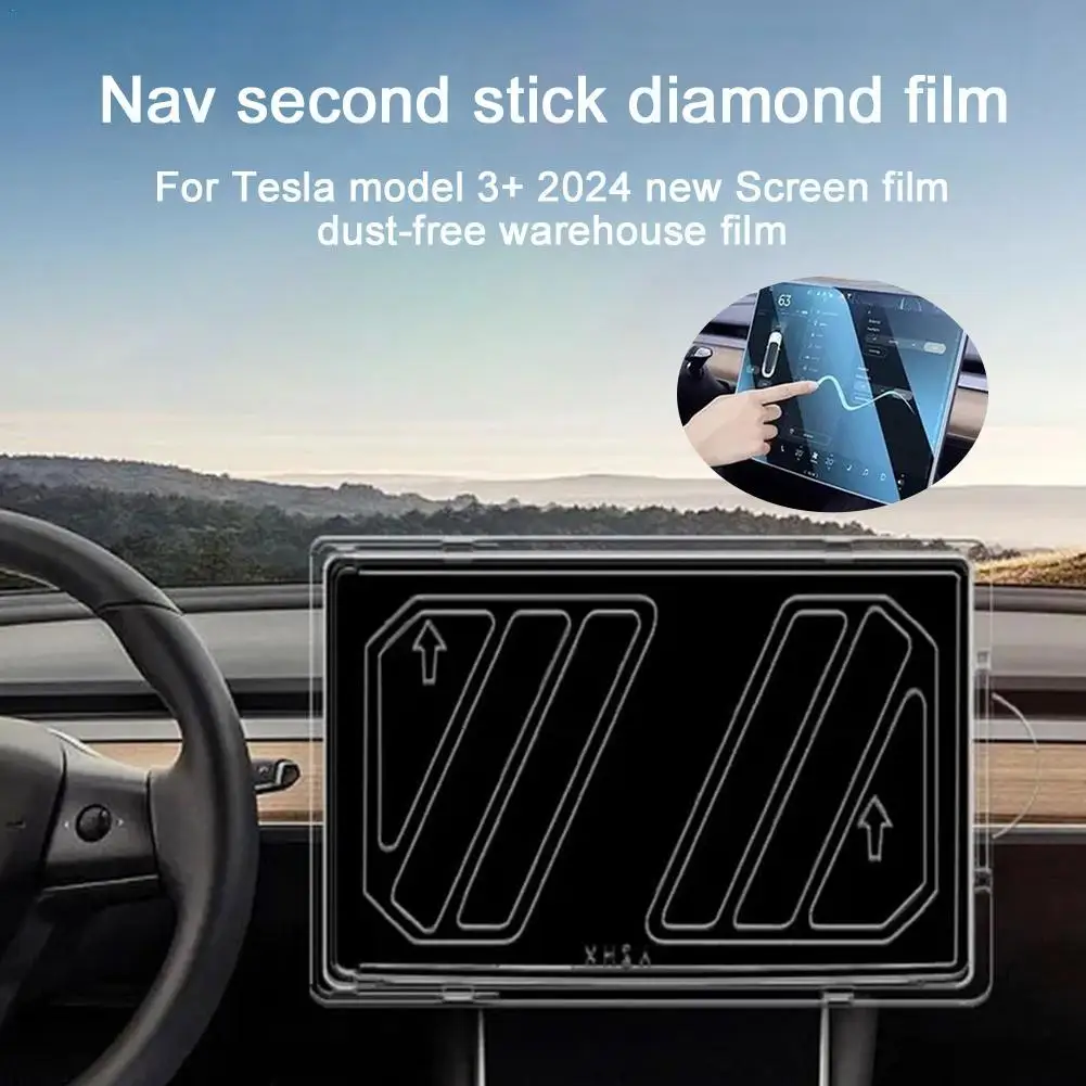 Новинка для tesla 2024 протектор