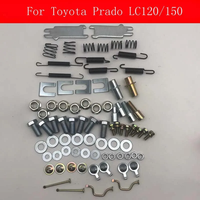 Ремкомплект ручного тормоза для toyota prado lc120/150 2700 4