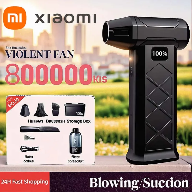 Xiaomi мощный пылеочиститель 800000