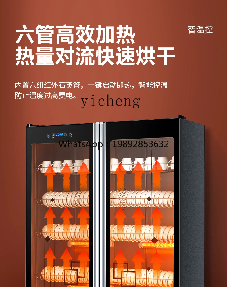 Дезинфекционный шкаф - Фотография_6