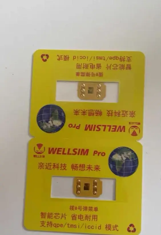 Wellsim pro v4.1 с режимом mep - Фотография_5