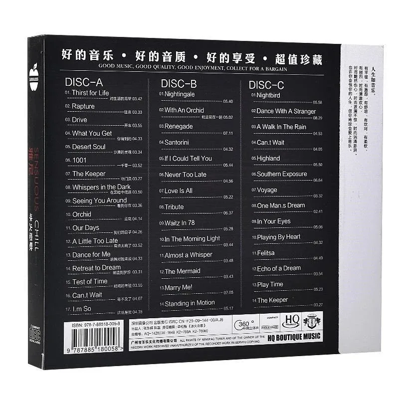 Newage yanni chryssomilé музыкальный - Фотография_2