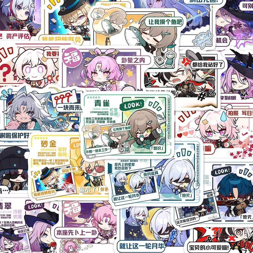 Honkai star rail наклейка аниме - Фотография_5