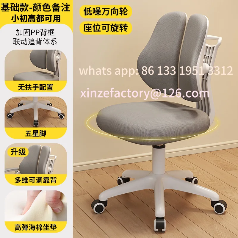 Детский учебный стул с автоматической спинкой - Фотография_6