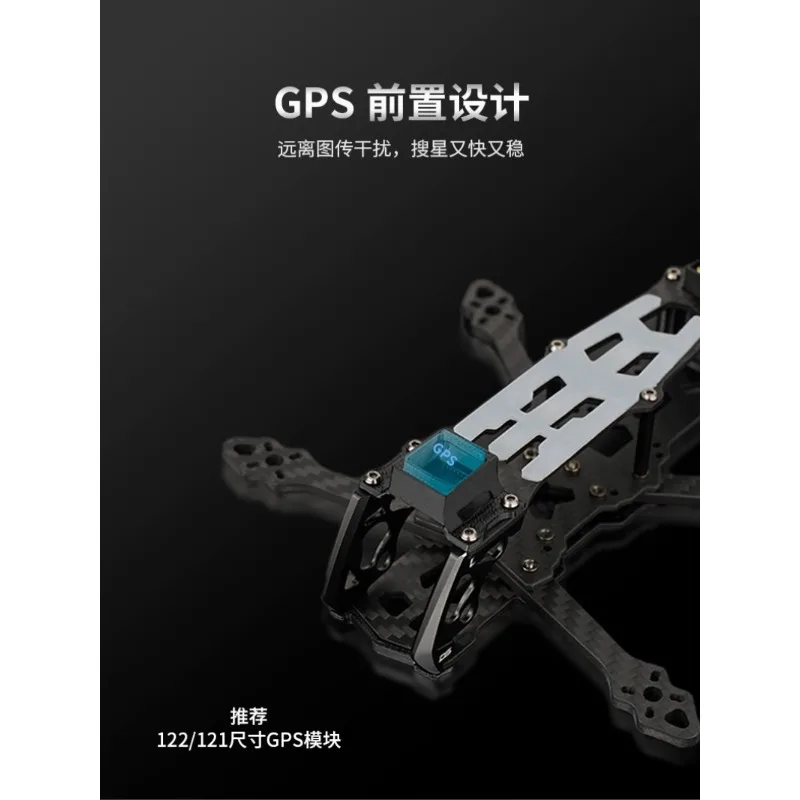 Deepspace seeker3 3-дюймовый комплект рамы 139 мм - Фотография_6