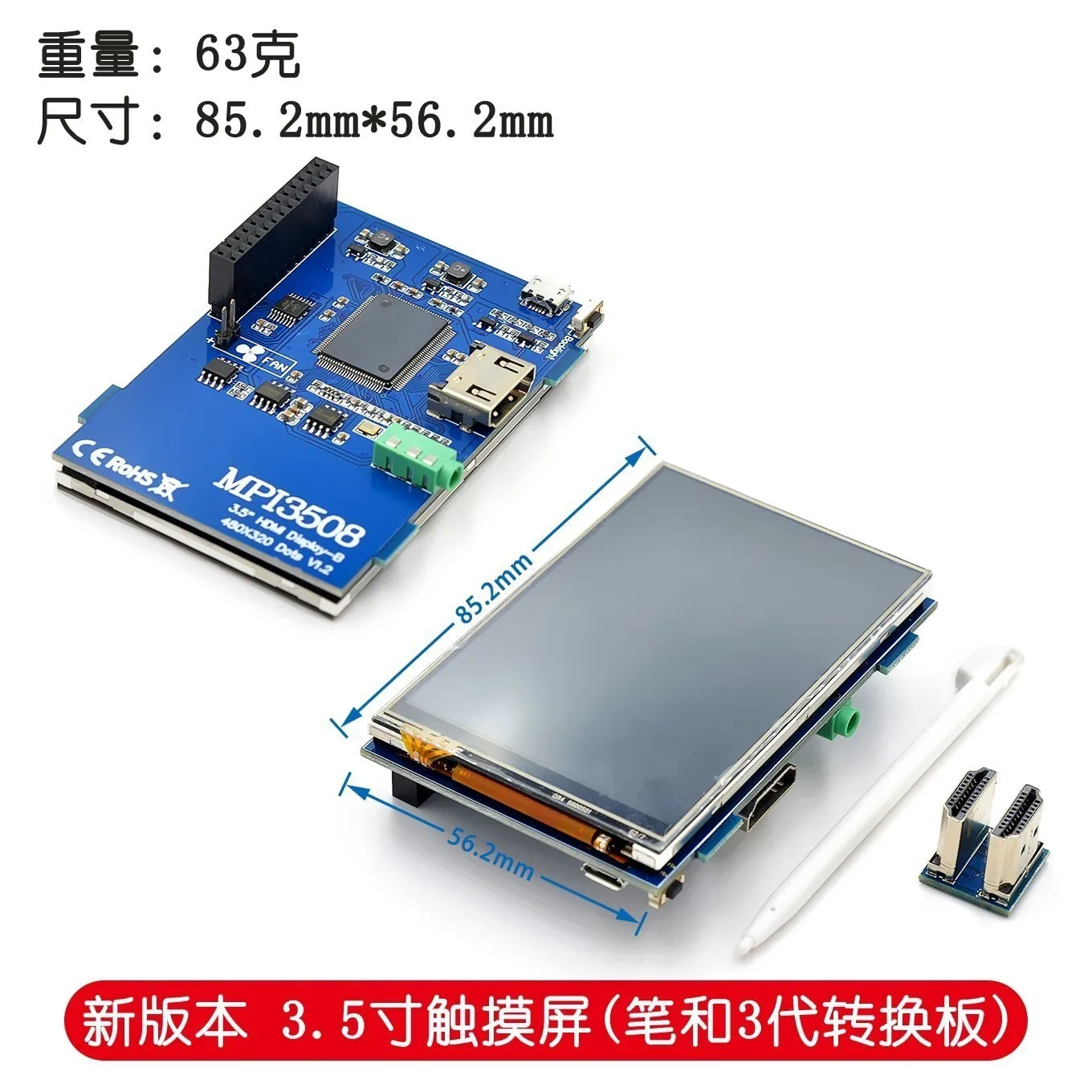 3,5-дюймовый жк-дисплей hdmi usb - Фотография_4