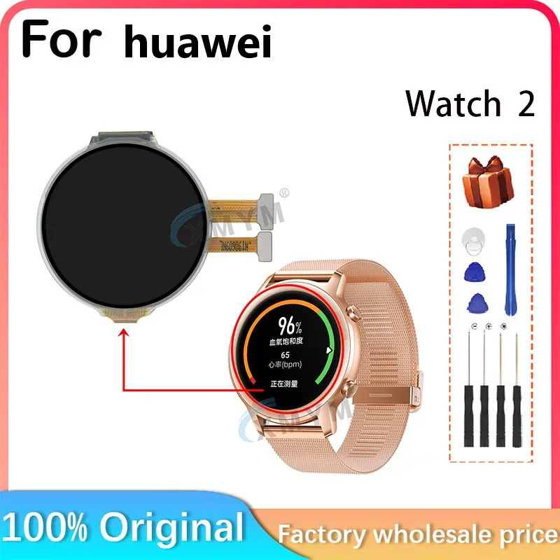 Для huawei watch 2 smartwatch lcd