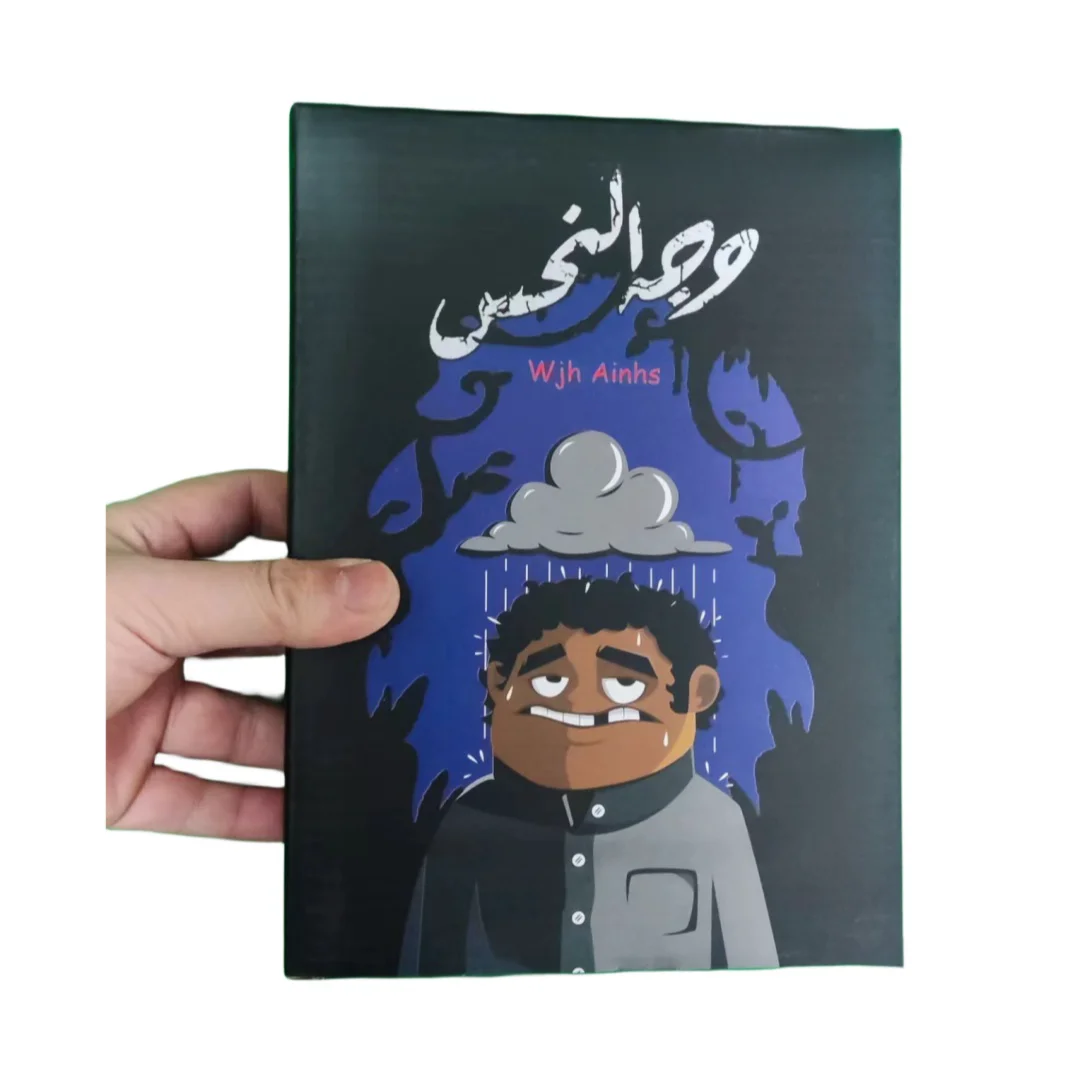 Wajh alnahs интерактивные настольные - Фотография_4