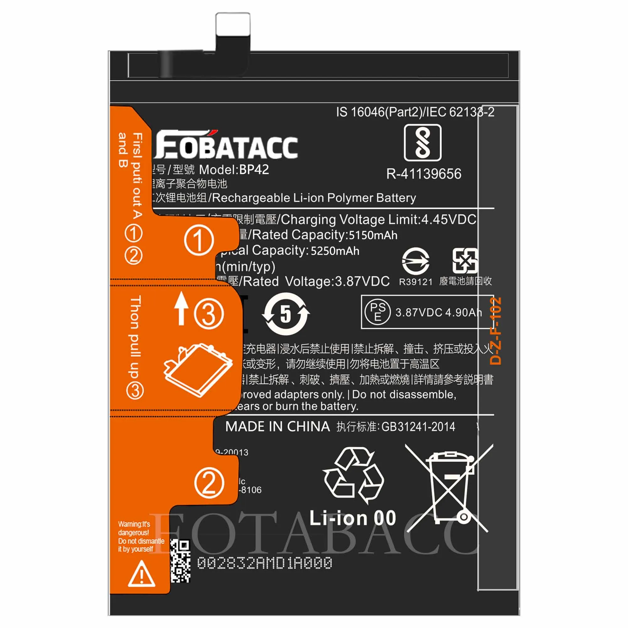 Eotabacc 100% новый оригинальный - Фотография_3