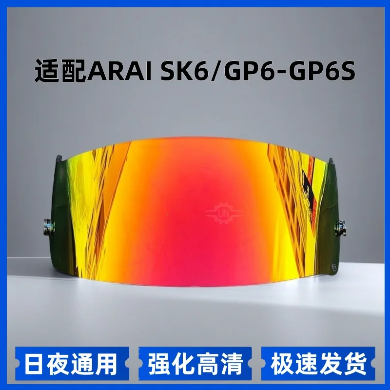 Для gp-6 sk6 ped gp-6s gp-6rc анфас