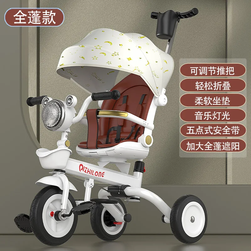 Детский трехколесный велосипед - Фотография_3