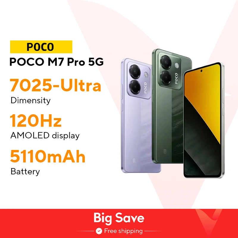 【мировая премьера】poco m7 pro 5g