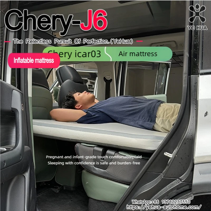 Для chery icar 03 03t jaecoo j6 - Фотография_3