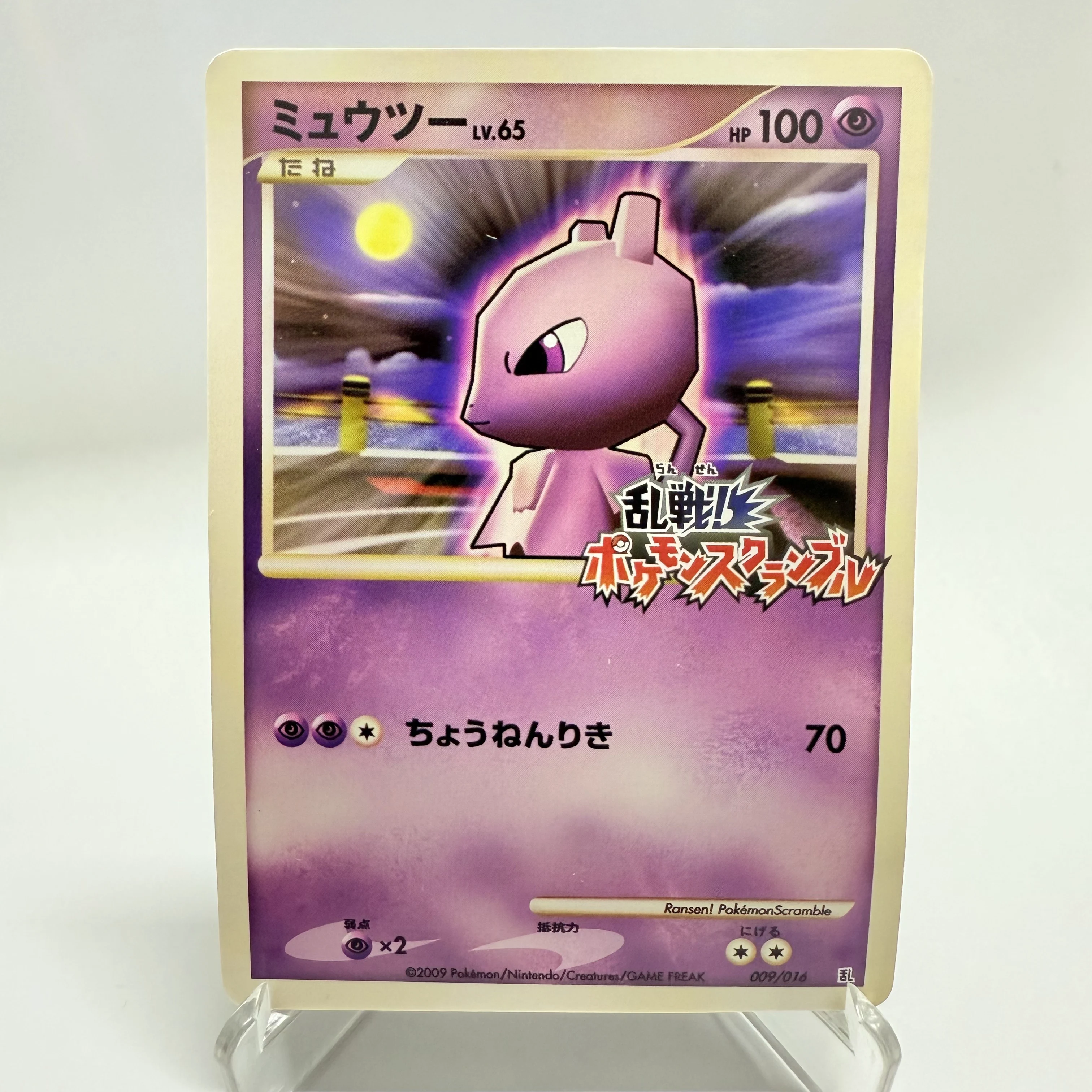Melee pkm scramble series - Фотография_3