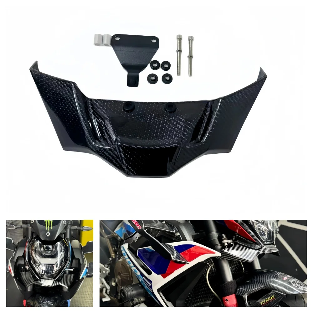 Для bmw s1000r 2021-2024 m1000r