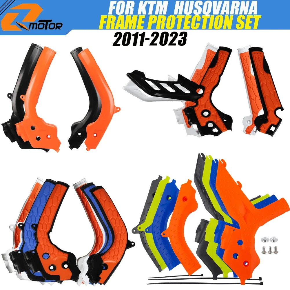 Комплект защиты рамы для ktm sx