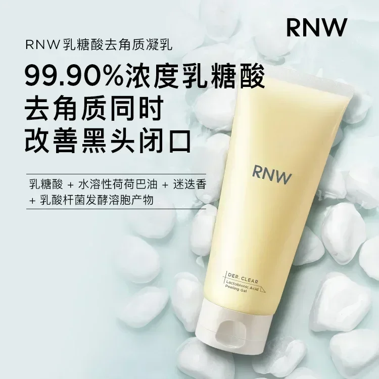 Оригинальный отшелушивающий гель rnw для глубокого очищения лица - Фотография_2