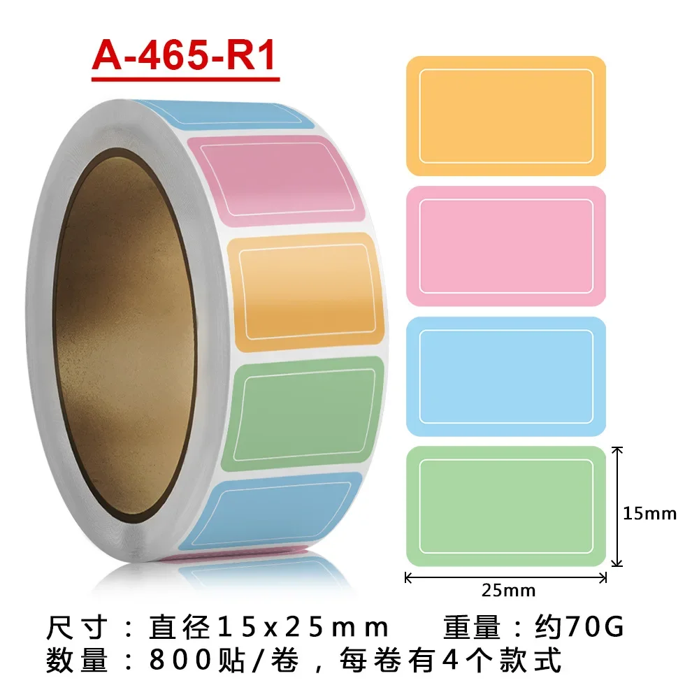 Цветные самоклеящиеся этикетки - Фотография_2