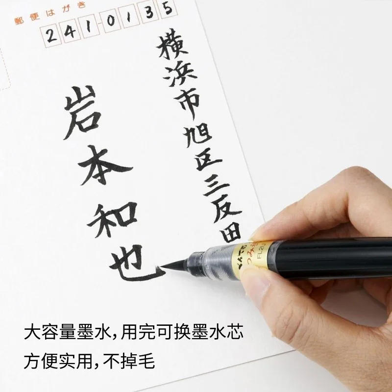 Pentel fude brush pen xfl очень тонкая - Фотография_4