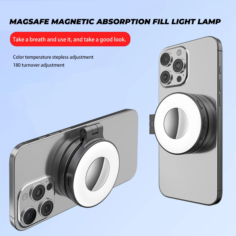 Magsafe магнитный заполняющий светильник - Фотография_2