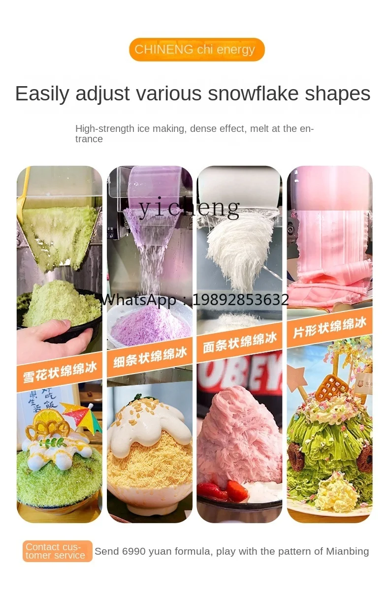 Tqh snow ice machine snow shaved - Фотография_5