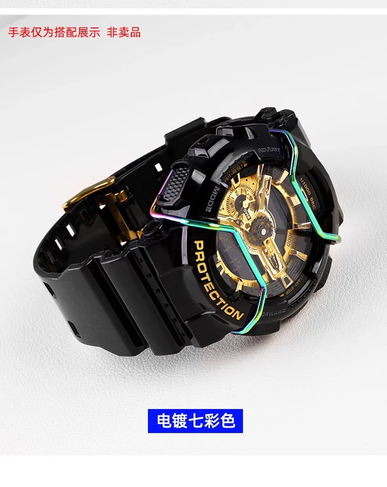 Для casio g-shock безель защитная - Фотография_6