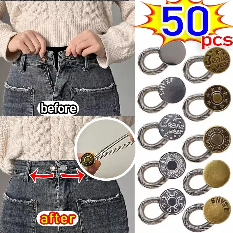 Удлиненные джинсы