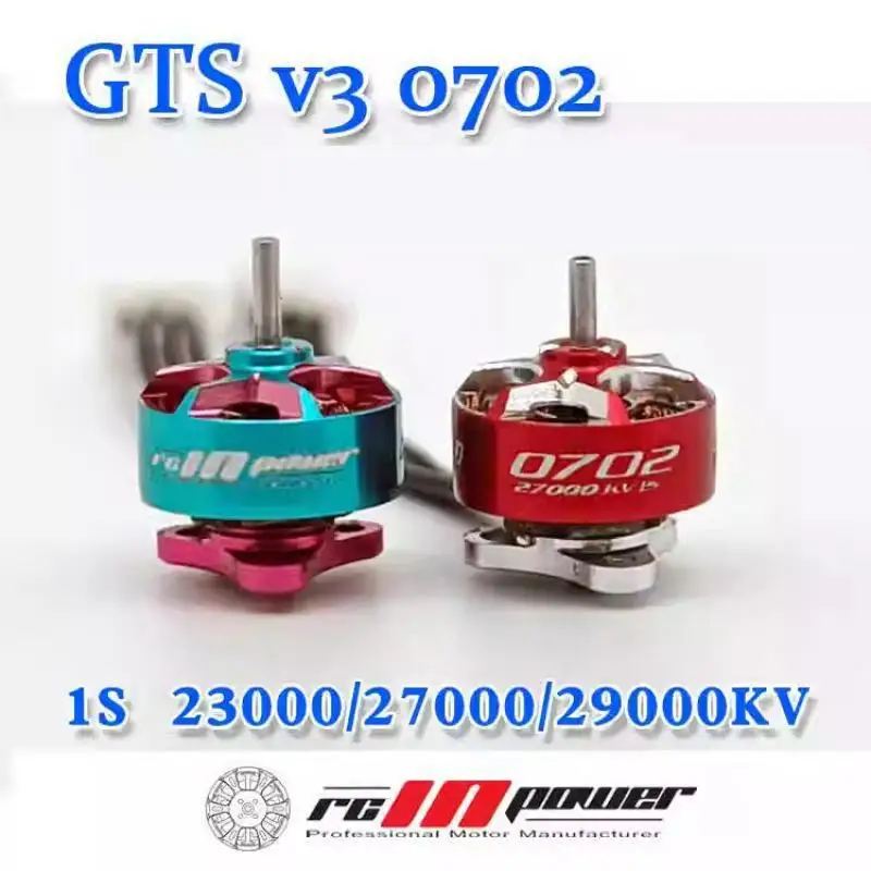 Rcinpower gts v3 0702 27000 кв