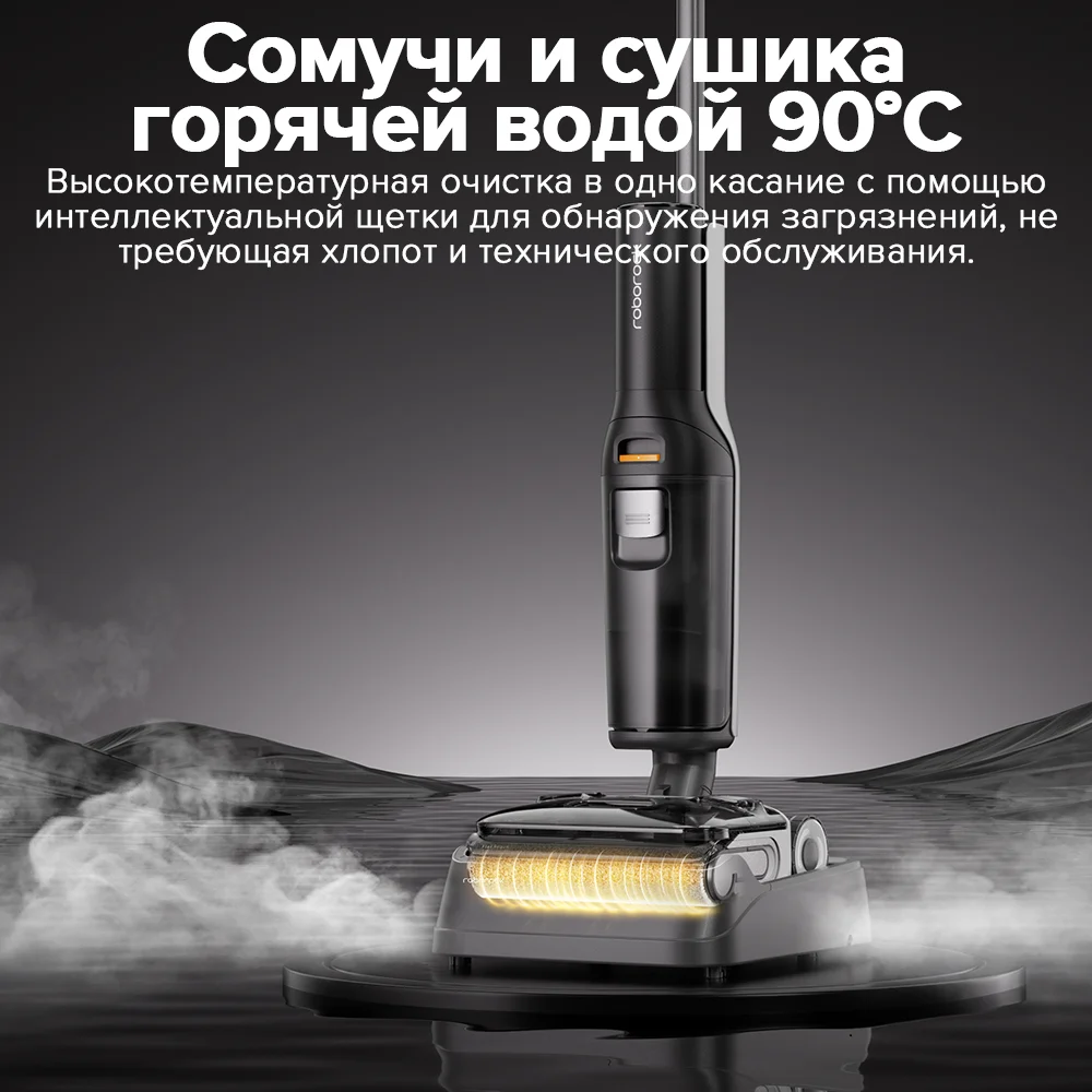 Roborock f25 alt - Фотография_5