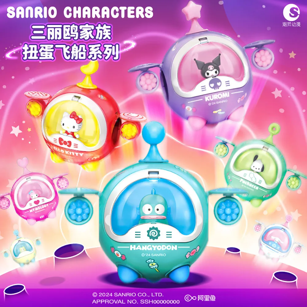Новый оригинальный семейный космический корабль sanrio gacha - Фотография_2