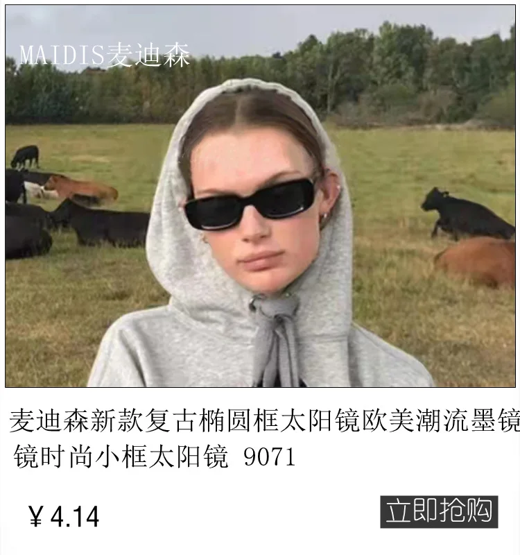 Мужские солнцезащитные очки - Фотография_3