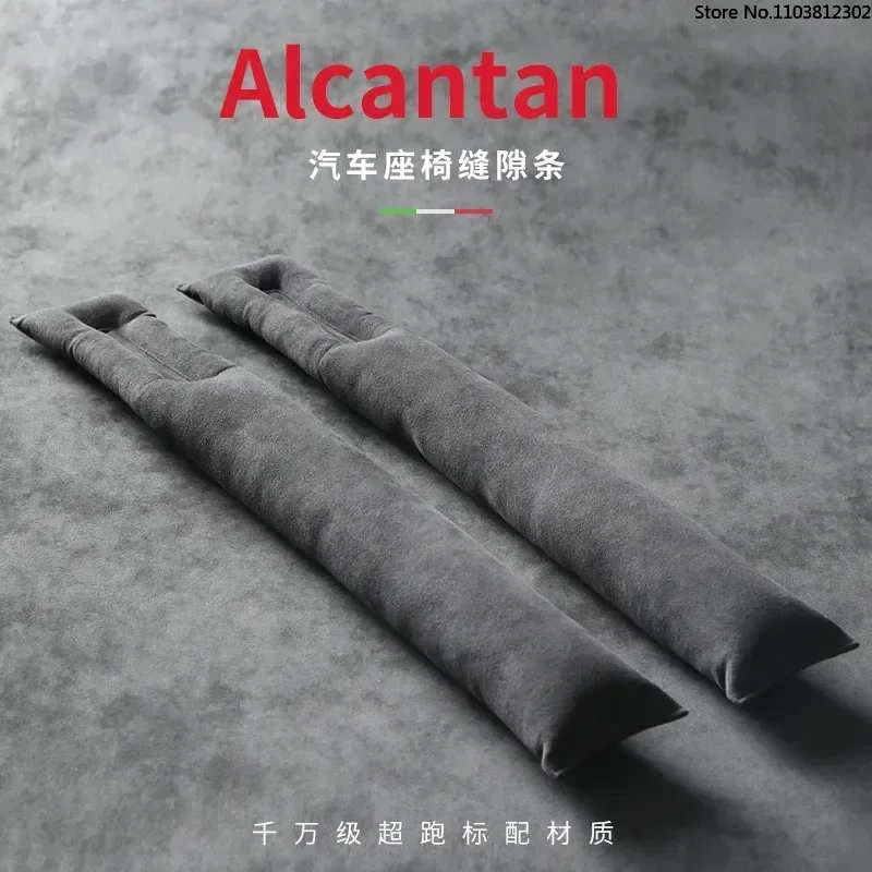 Замшевый наполнитель зазора автомобильного сиденья