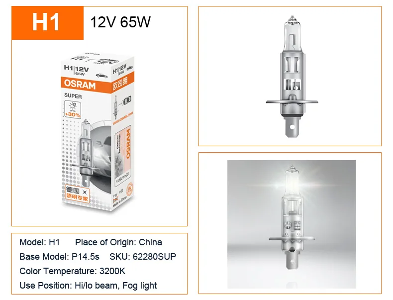 Osram original h1 h4 h3 h7 12 в - Фотография_6