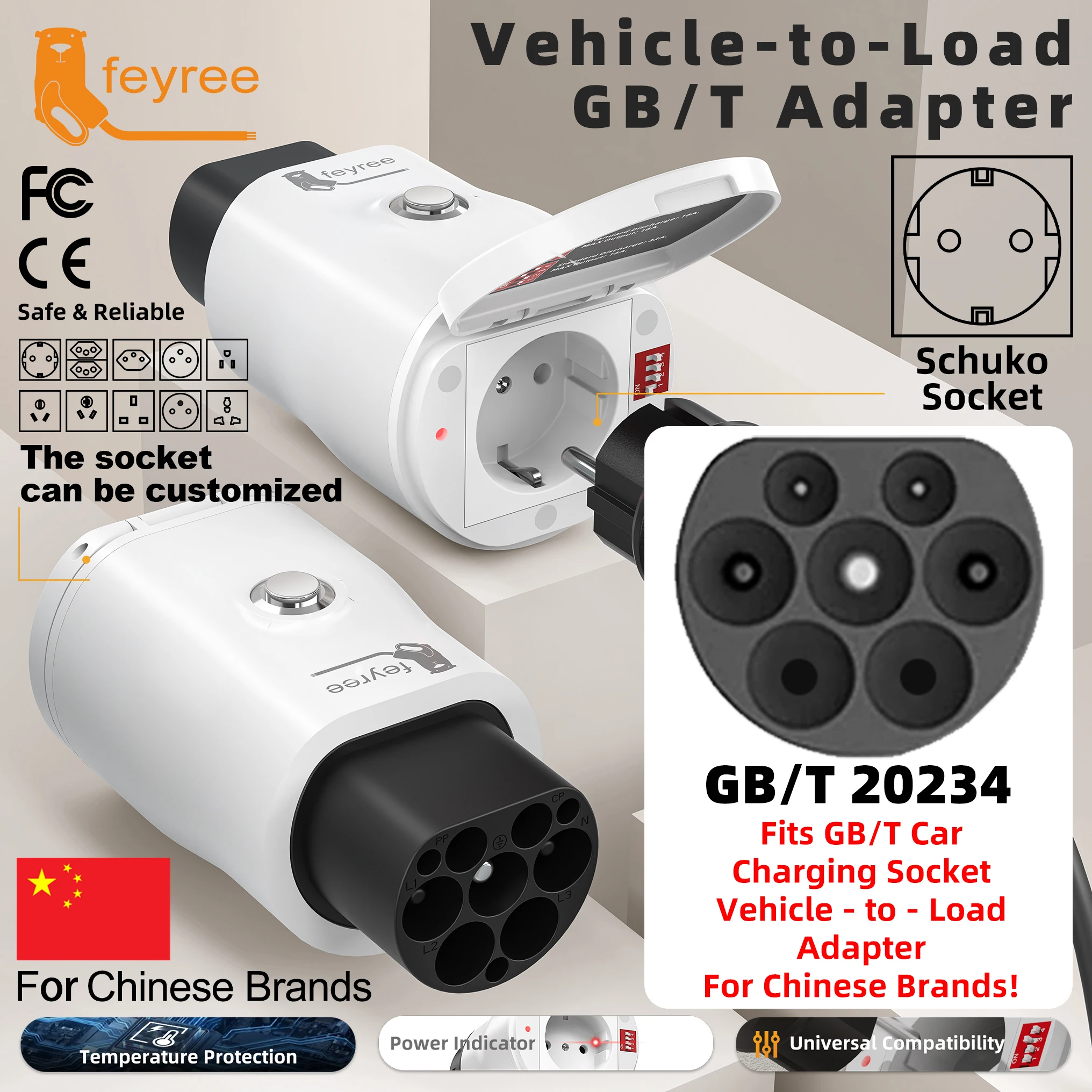 Адаптер разряда для электромобилей