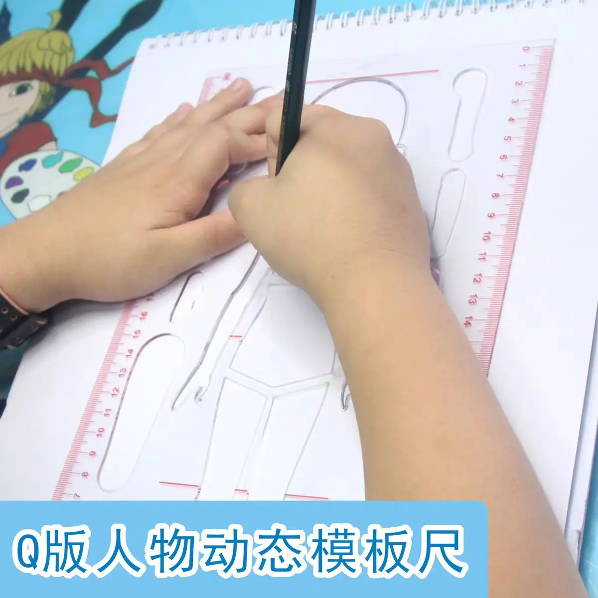 Шаблон для рисования человеческого тела