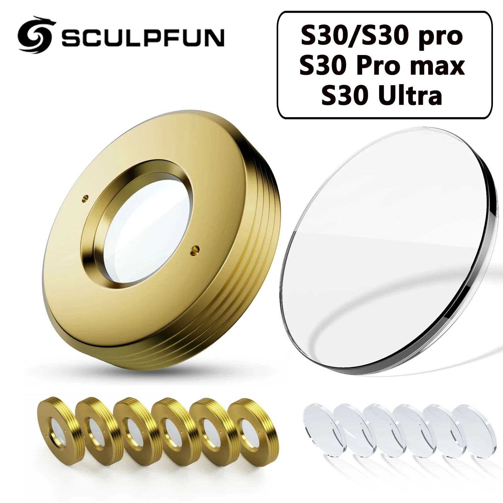 Лазерная линза sculpfun 6 шт