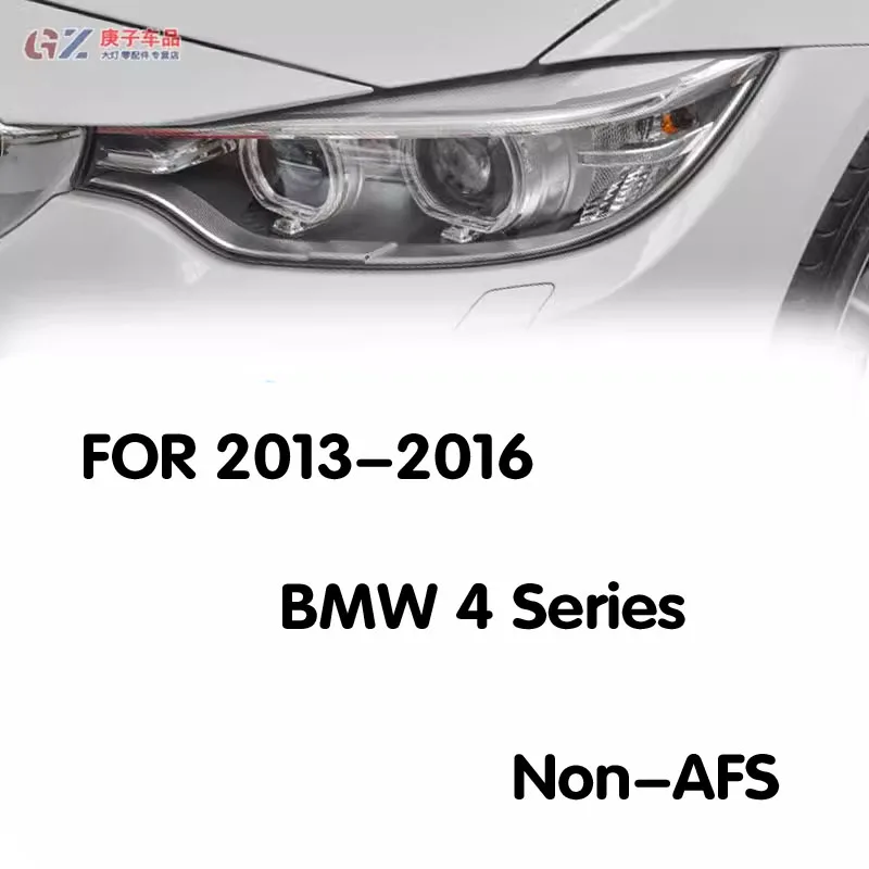 Подходит для bmw 4 серии 420 - Фотография_2