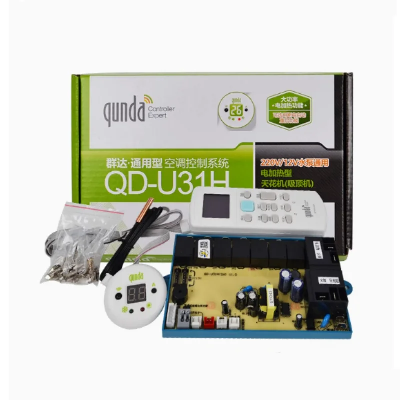 Qd-u31h потолочная машина