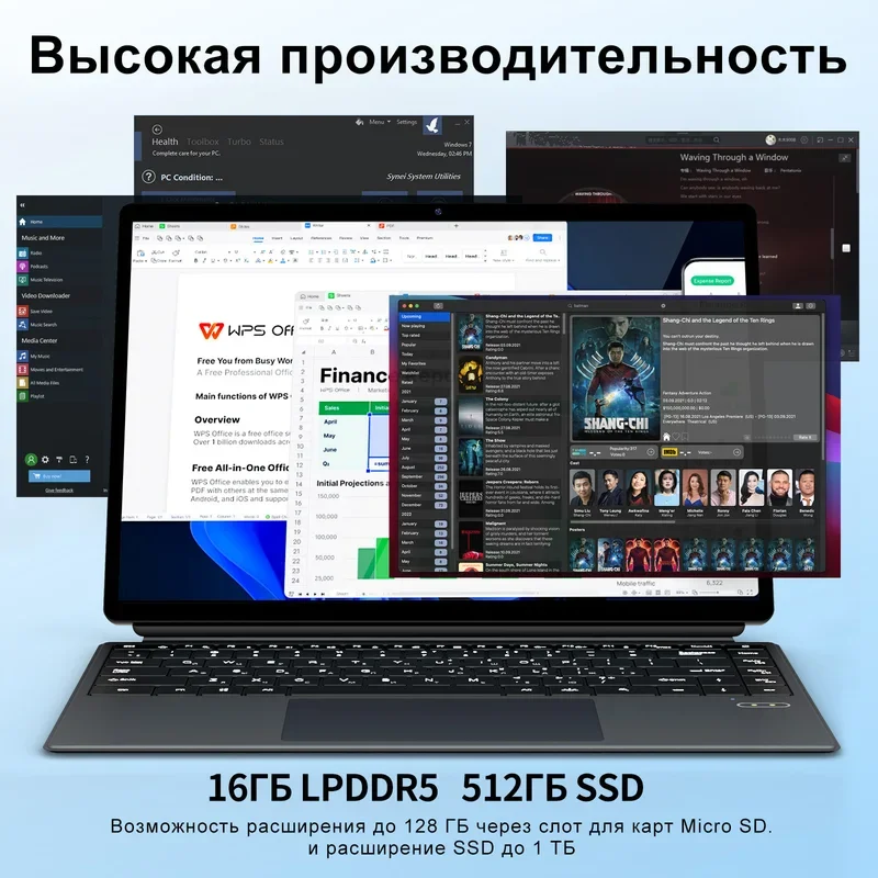 14-дюймовый сенсорный ноутбук 2 - Фотография_2