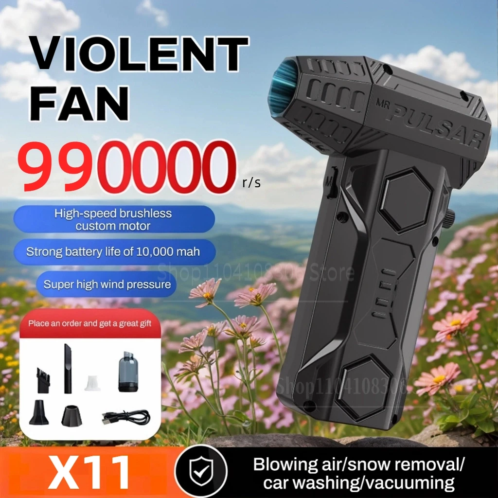 Воздуходувка x11 супер мощный 990000