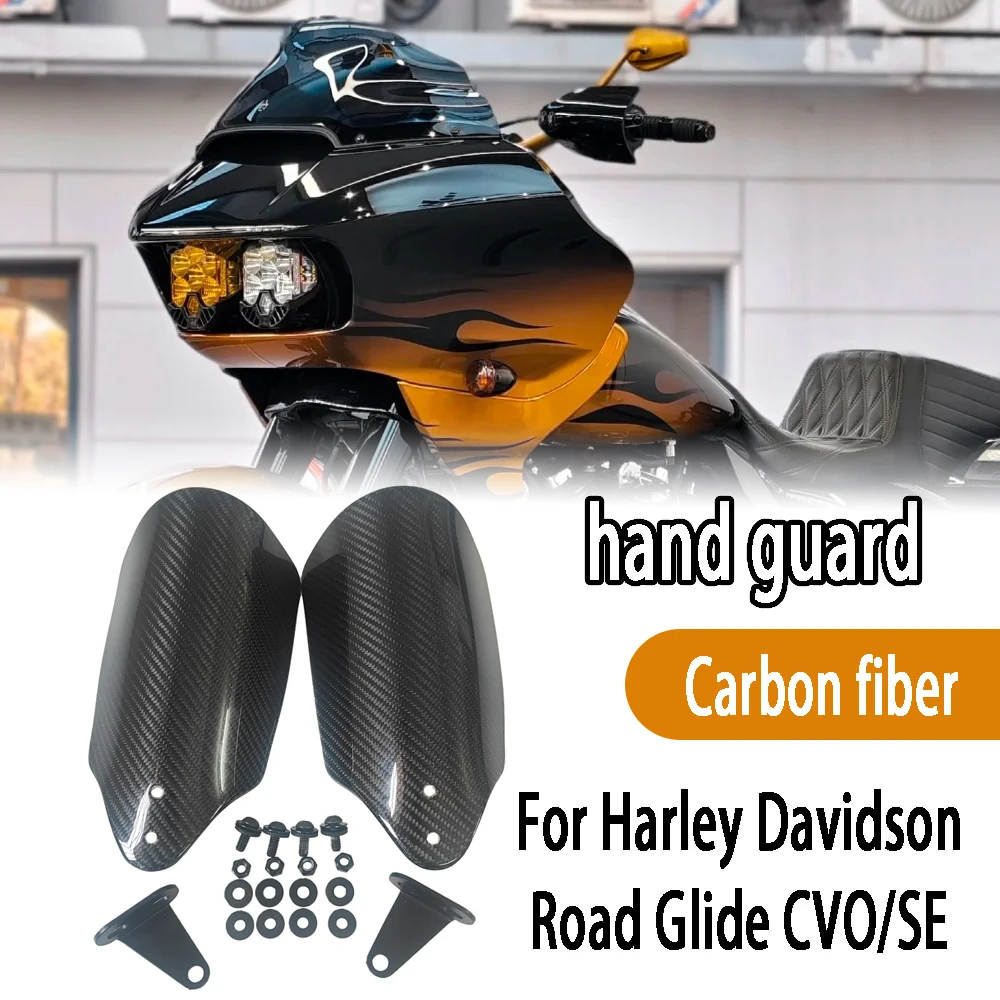 Для harley davidson road glide